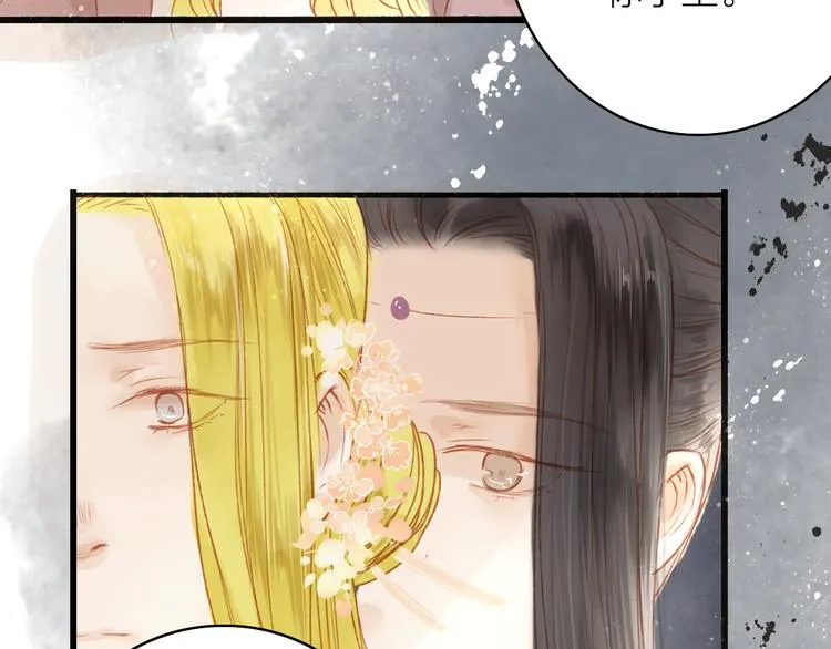 人面桃花两相宜漫画,第45话 逝去5图