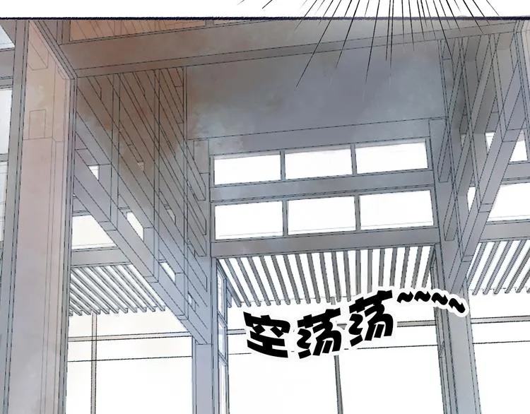 人面桃花两相宜漫画,第32话 泥人5图