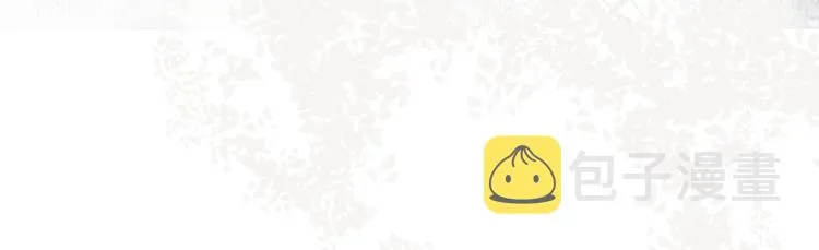 人面桃花两相宜漫画,第23话 躲也没有用1图