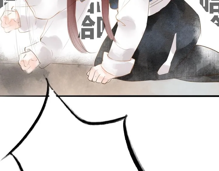 人面桃花两相宜漫画,第67话 禁言术5图