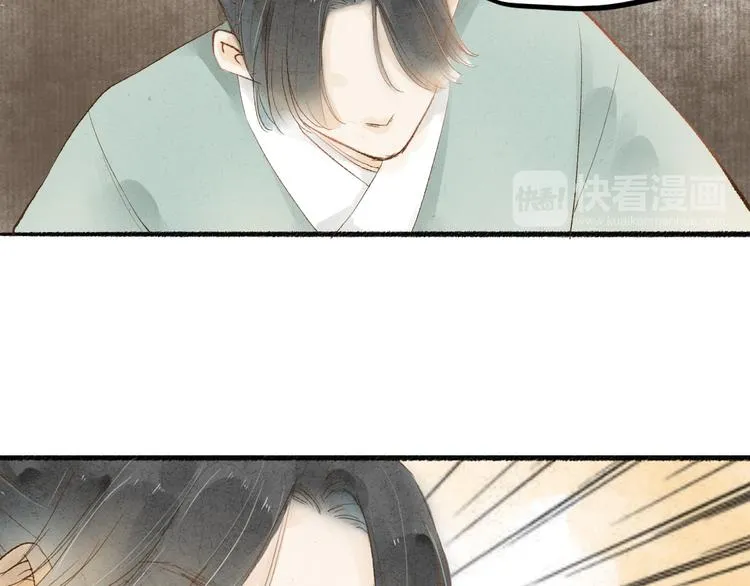 人面桃花两相宜漫画,第32话 泥人4图