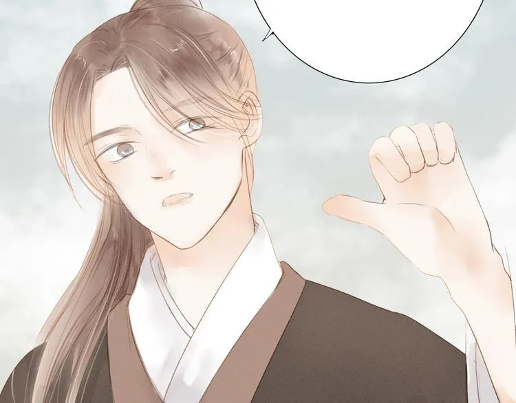 人面桃花两相宜漫画,第68话 秦雪的哥哥4图