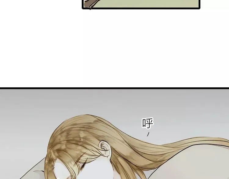 人面桃花两相宜漫画,第6话 绝对不能送他回家3图