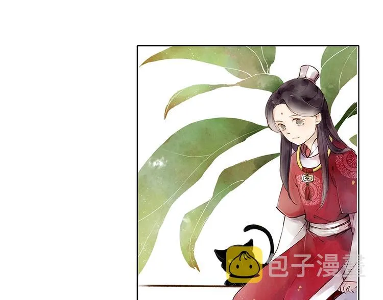 人面桃花两相宜漫画,第74话 喂药1图