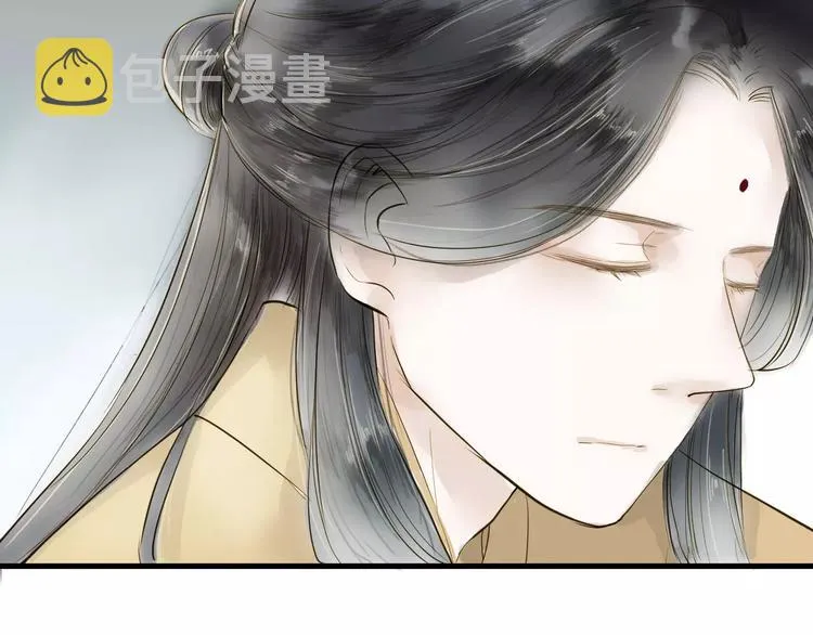 人面桃花两相宜漫画,第11话 他吻了我的人4图