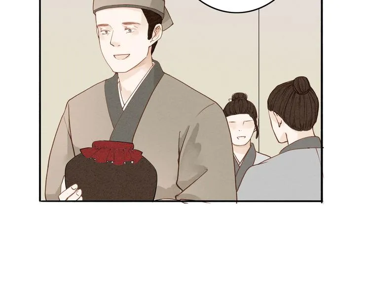 人面桃花两相宜漫画,第47话 乞儿5图