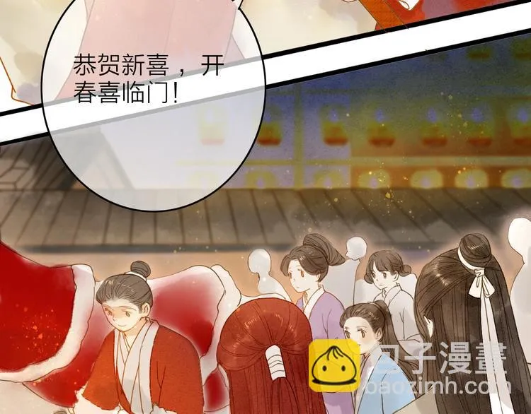 人面桃花两相宜漫画,第78话 平安符4图