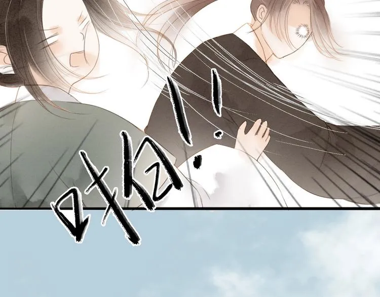 人面桃花两相宜漫画,第68话 秦雪的哥哥1图