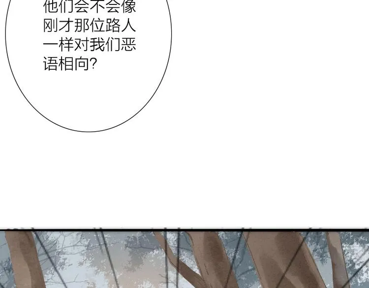 人面桃花两相宜漫画,第66话 攰凄术2图