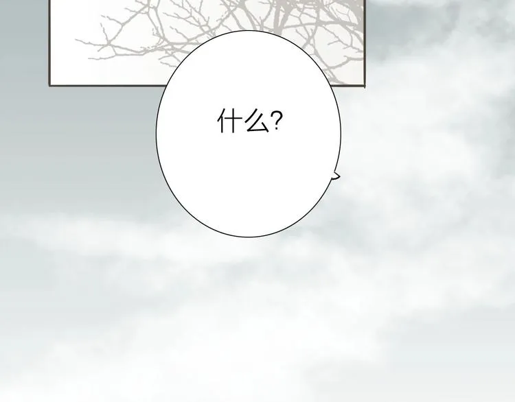 人面桃花两相宜漫画,第56话 有缘再会4图