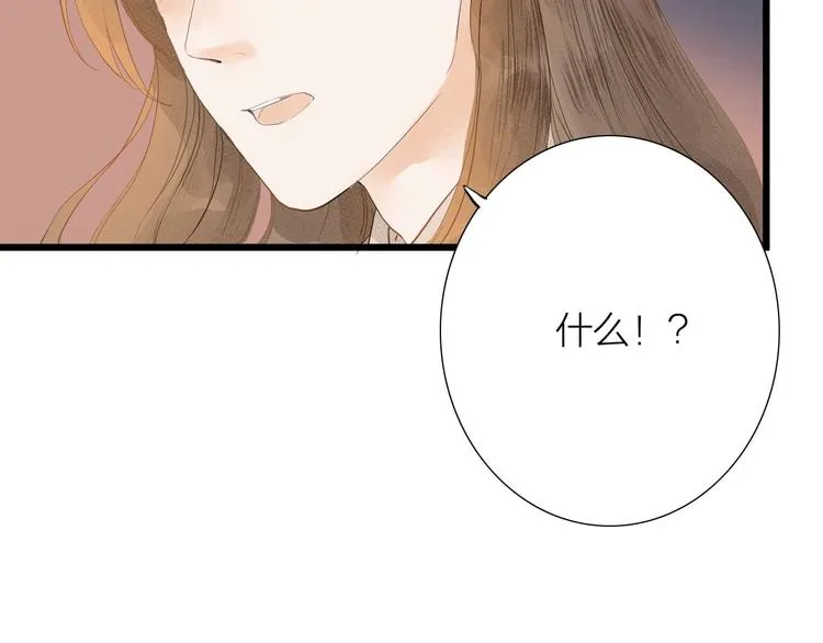 人面桃花两相宜漫画,第82话 等他2图