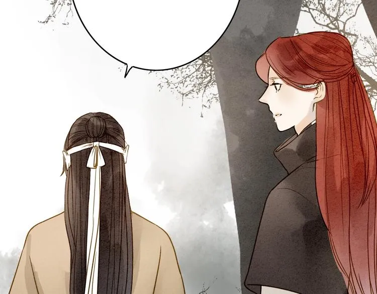 人面桃花两相宜漫画,第77话 道长的心结4图