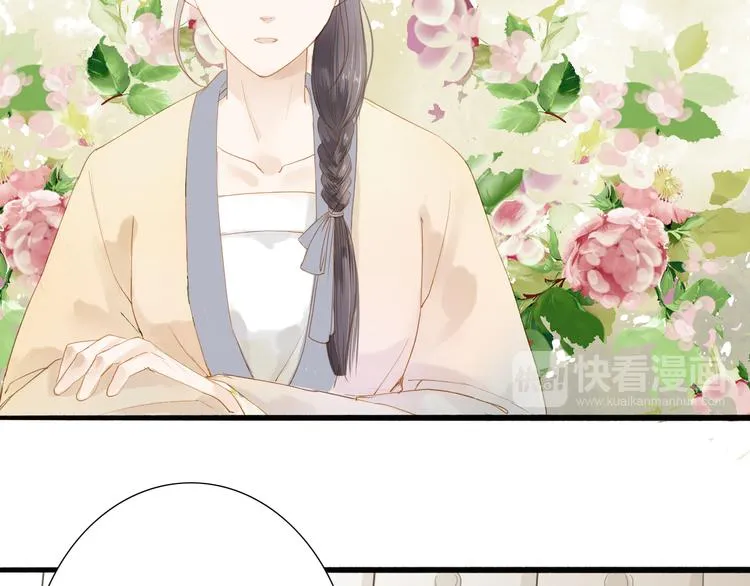 人面桃花两相宜漫画,第39话 女人3图