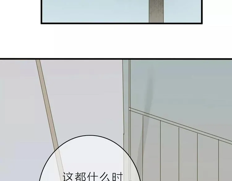 人面桃花两相宜漫画,第9话 不想拖累你1图