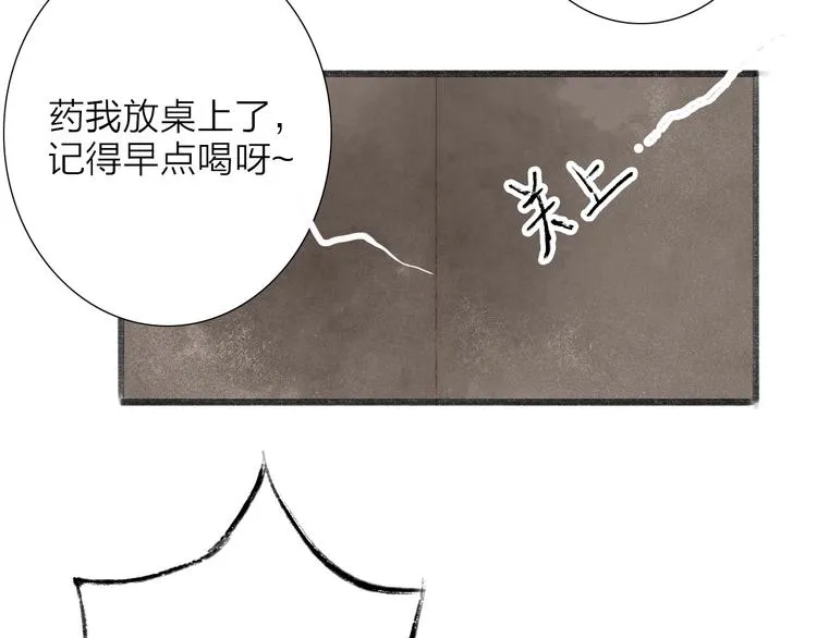 人面桃花两相宜漫画,第62话 突然的甜蜜5图