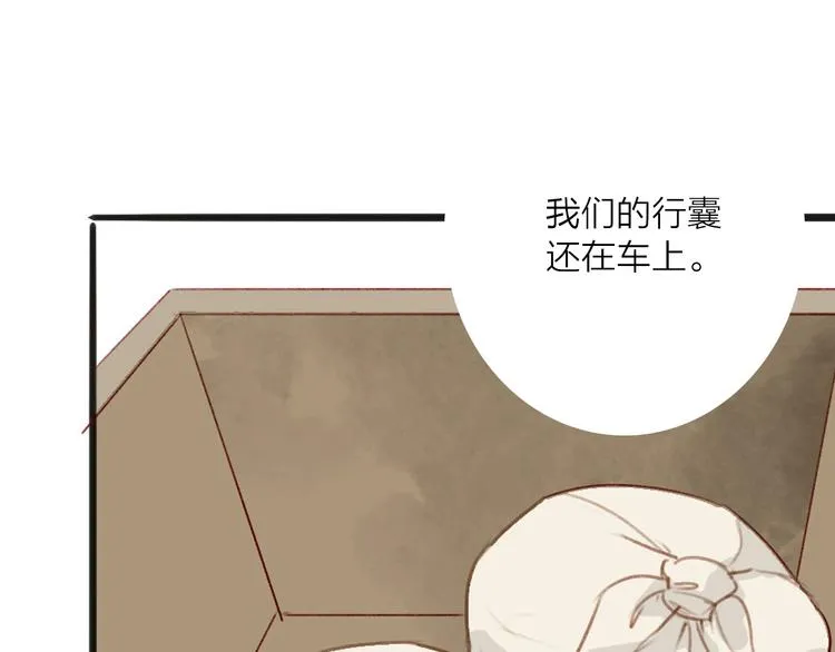 人面桃花两相宜漫画,第57话 坠崖2图