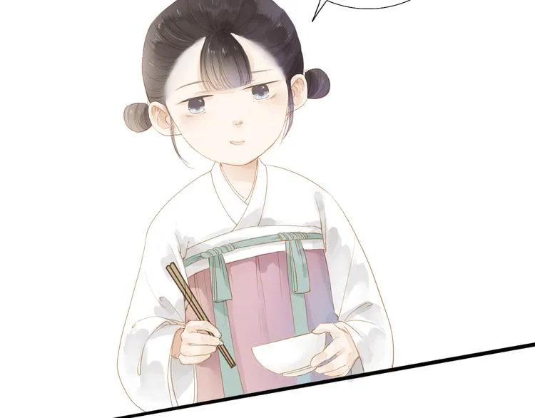 人面桃花两相宜漫画,第39话 女人4图