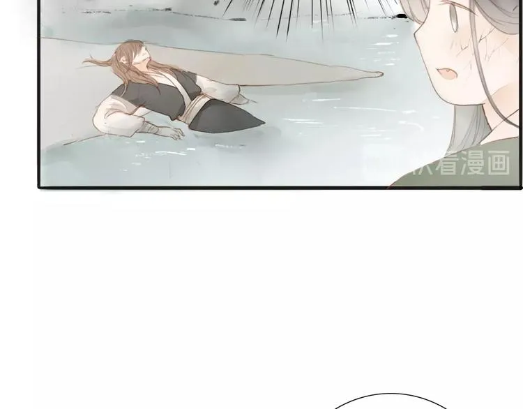 人面桃花两相宜漫画,第57话 坠崖4图