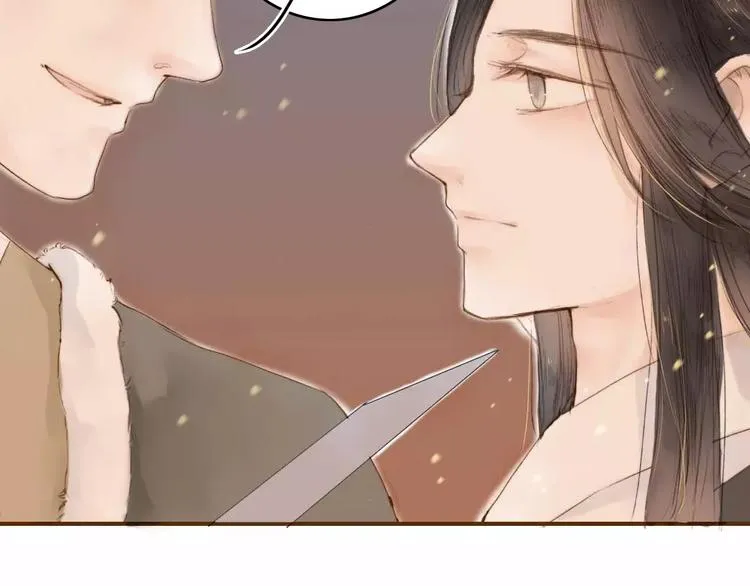 人面桃花两相宜漫画,第3话 战斗5图