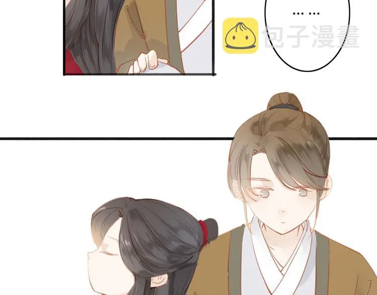 人面桃花两相宜漫画,第49话 装睡的他？5图