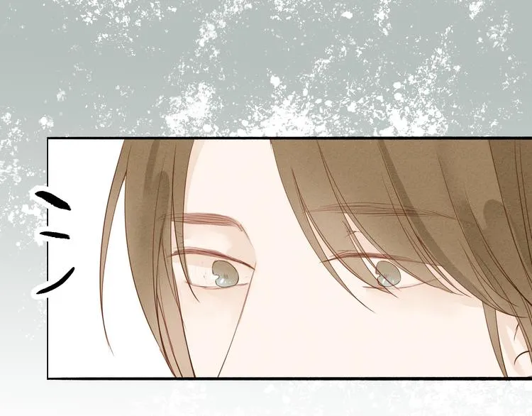 人面桃花两相宜漫画,第47话 乞儿3图