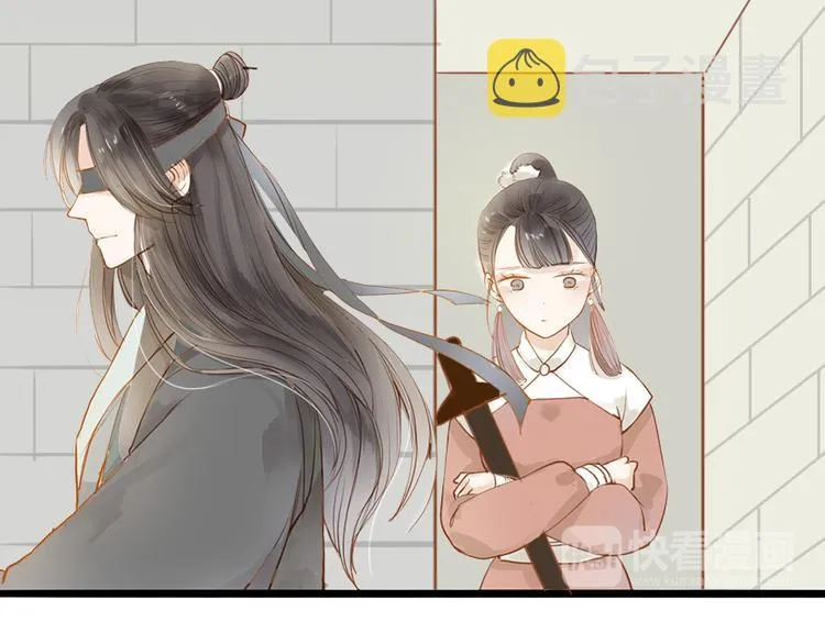 人面桃花两相宜漫画,第50话 英雄救美4图