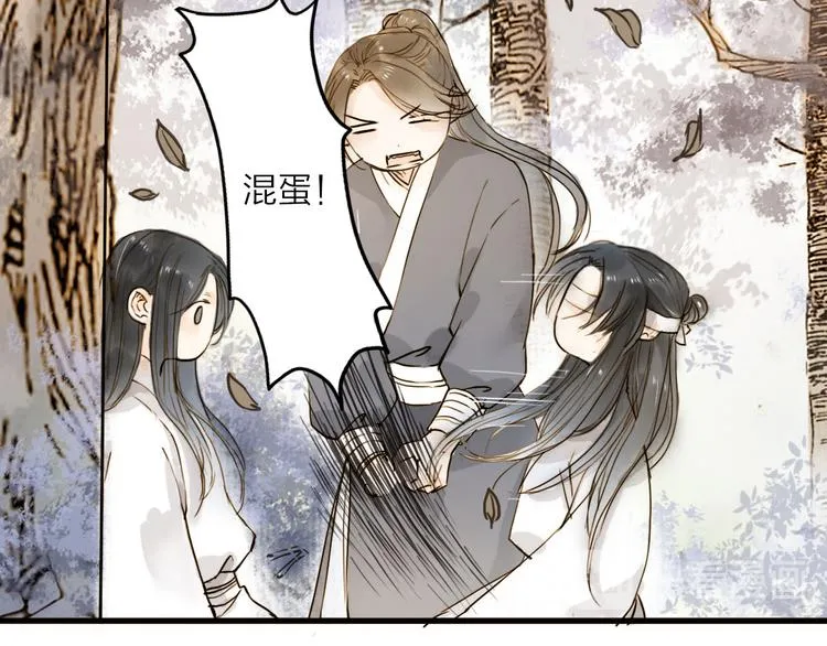 人面桃花两相宜漫画,第23话 躲也没有用2图