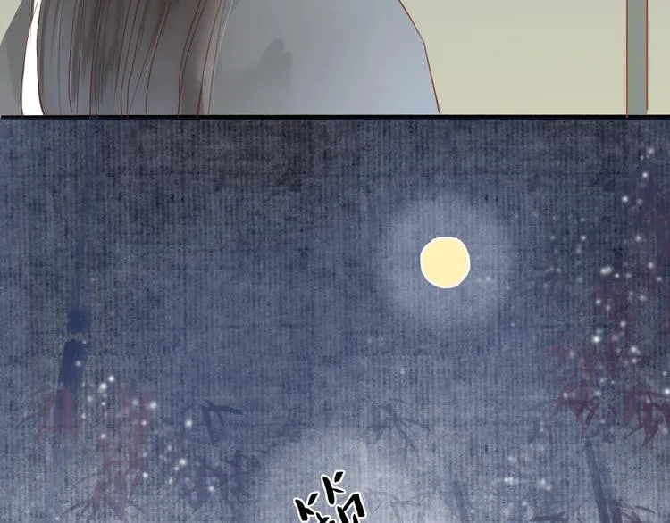 人面桃花两相宜漫画,第40话 以卵击石2图