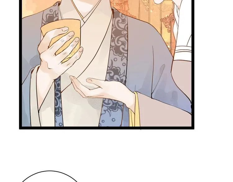 人面桃花两相宜漫画,第83话 他的初恋4图