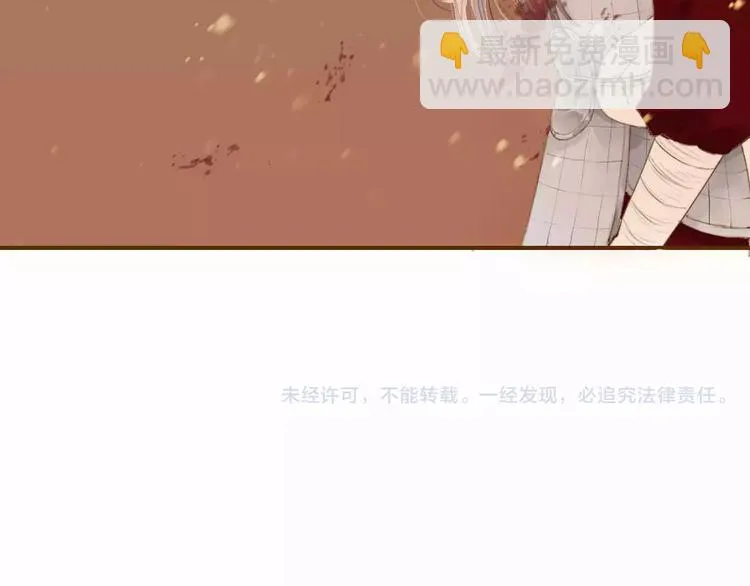 人面桃花两相宜漫画,第3话 战斗4图