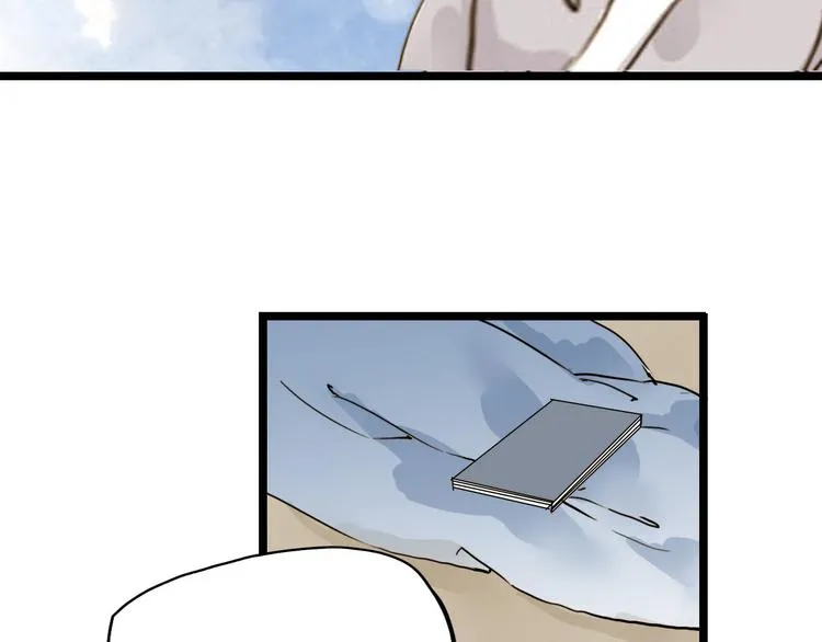 人面桃花两相宜漫画,第21话 柳大哥的一日3图