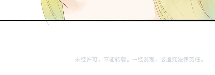 人面桃花两相宜漫画,第53话 忘川之事4图