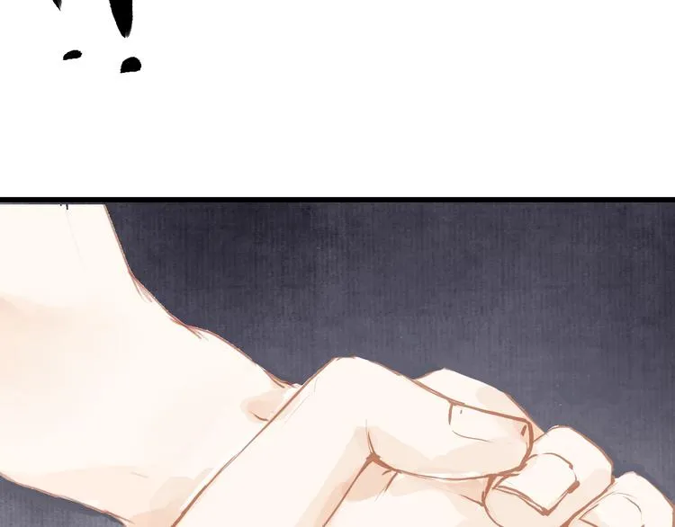 人面桃花两相宜漫画,第46话 解脱4图