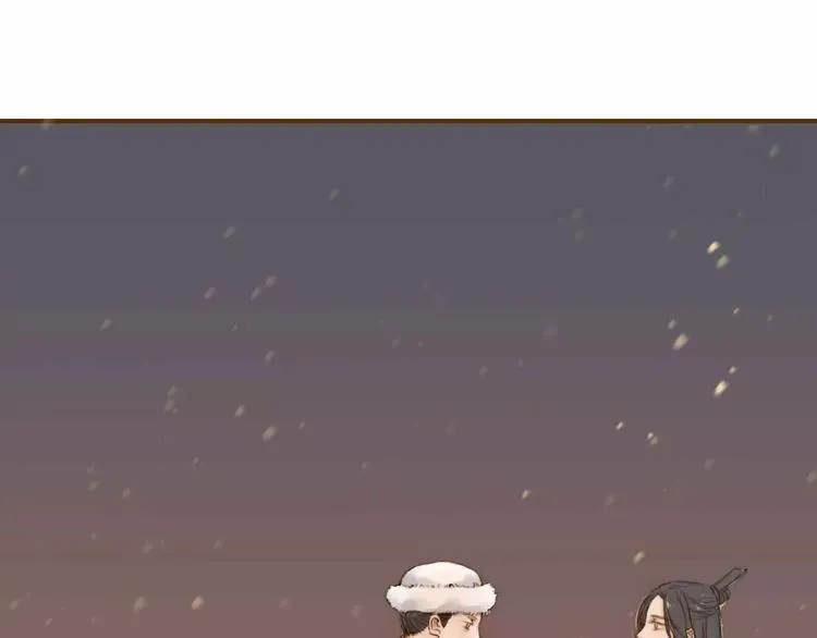 人面桃花两相宜漫画,第3话 战斗3图