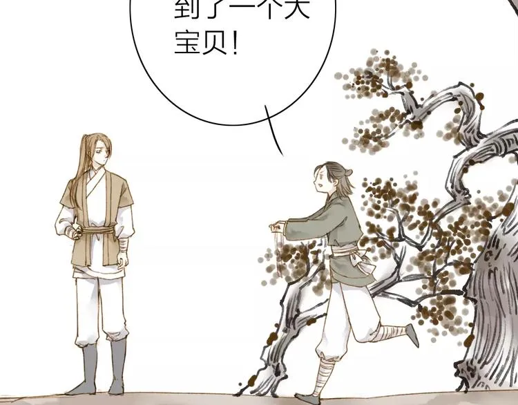 人面桃花两相宜漫画,第4话 再遇2图