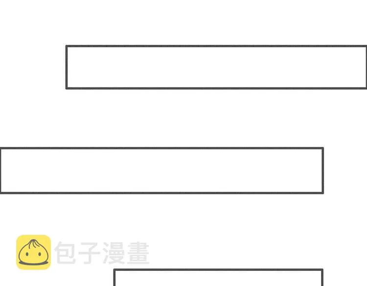 人面桃花两相宜漫画,第34话 吃你1图