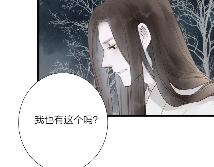 人面桃花两相宜漫画,第70话 命悬一线3图