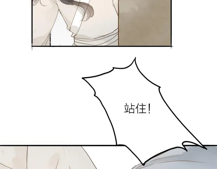 人面桃花两相宜漫画,第30话 人潮之中5图