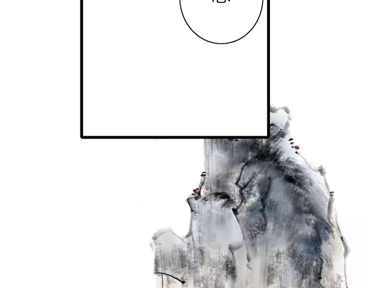 人面桃花两相宜漫画,第4话 再遇1图