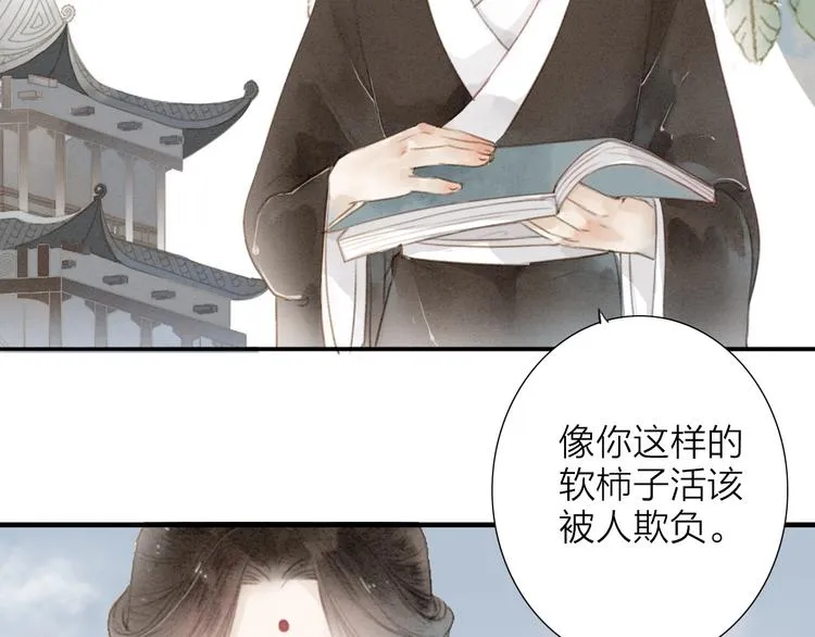 人面桃花两相宜漫画,第69话 来不及了5图