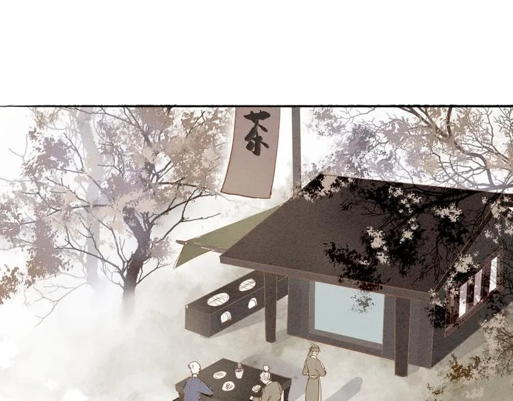 人面桃花两相宜漫画,第47话 乞儿3图