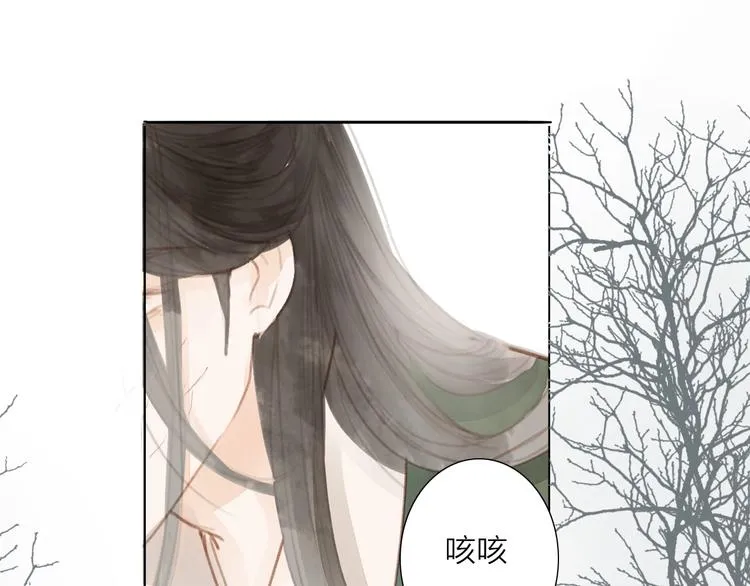 人面桃花两相宜漫画,第57话 坠崖3图