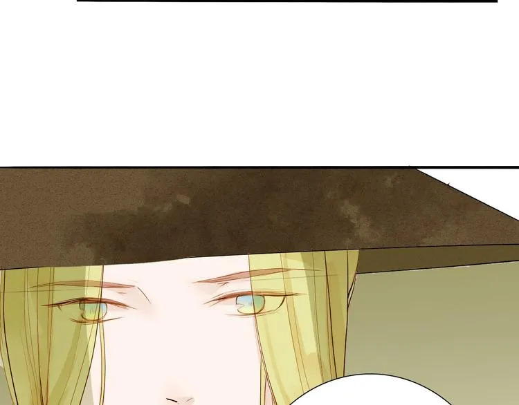 人面桃花两相宜漫画,第48话 阿容的提醒5图