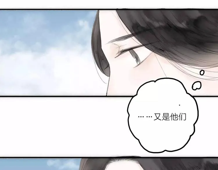 人面桃花两相宜漫画,第2话 初遇1图
