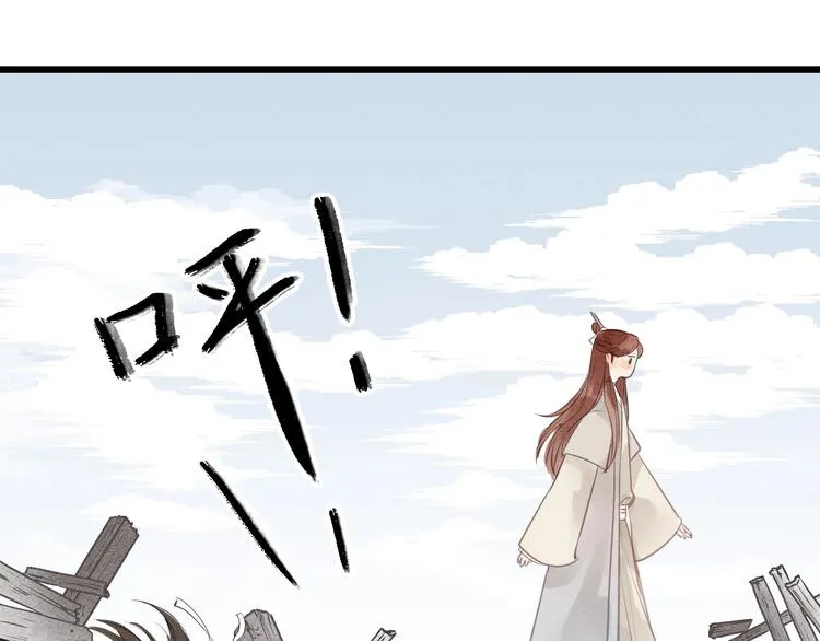 人面桃花两相宜漫画,第81话 寻找秦雪5图