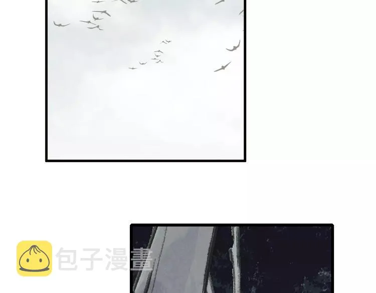 人面桃花两相宜漫画,第12话 一切都是为了他5图