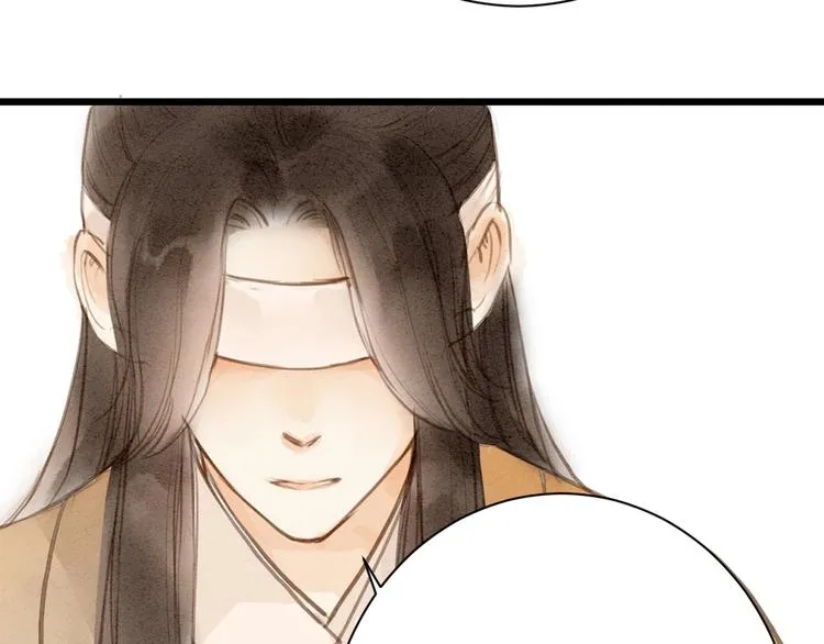 人面桃花两相宜漫画,第86话 枯叶4图