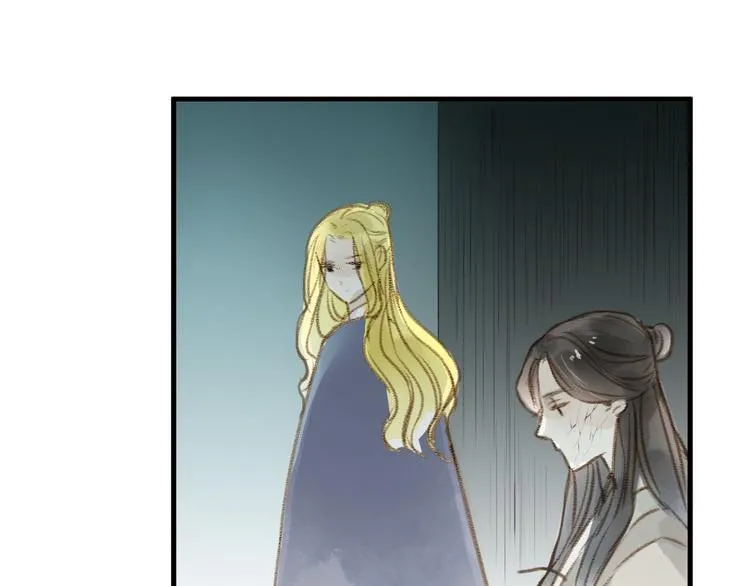 人面桃花两相宜漫画,第29话 真实的我1图