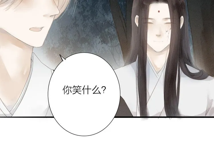 人面桃花两相宜漫画,第69话 来不及了2图