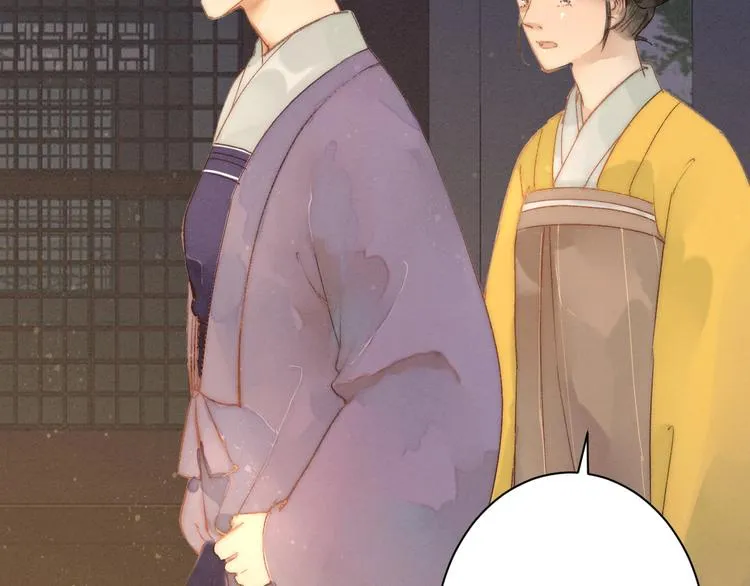 人面桃花两相宜漫画,第79话 开棺4图